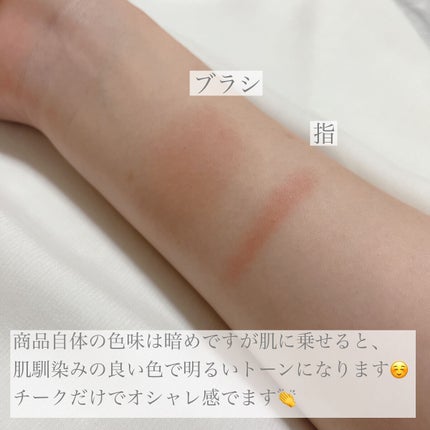 ナチュラル チークN/CEZANNE/パウダーチークを使ったクチコミ(4枚目)