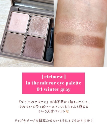 プレスド アイシャドー(レフィル)/shu uemura/単色アイシャドウを使ったクチコミ(4枚目)