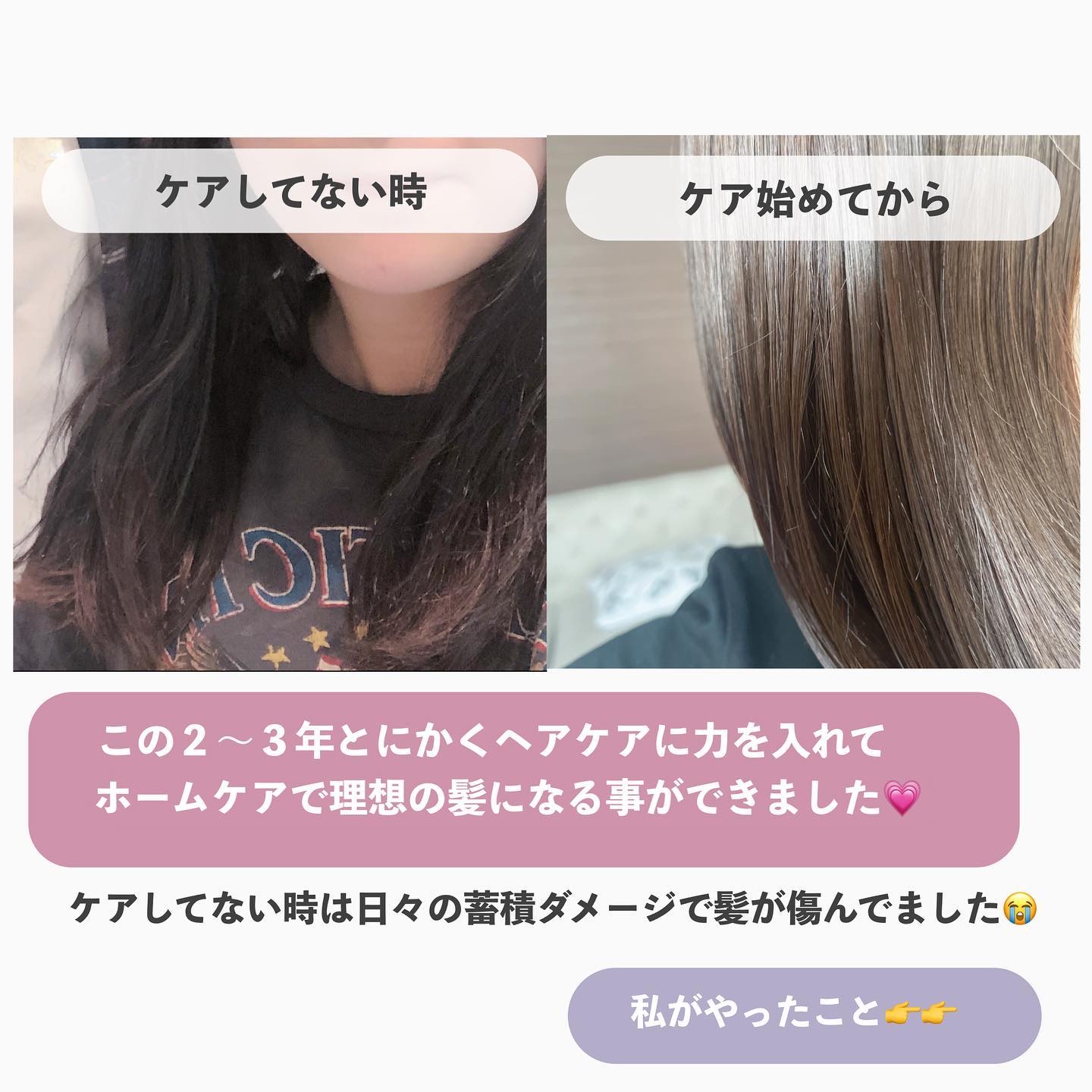 マルチユースヘアオイル シャインモイスト 45ml/mythm/ヘアオイルを使ったクチコミ（2枚目）