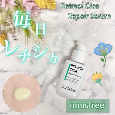 レチノール　シカ　リペア　セラム/innisfree/美容液を使ったクチコミ（1枚目）