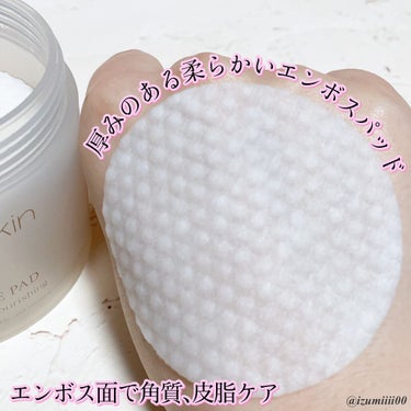 ROSEHIP PEEL & MOISTURE PAD/DETOSKIN/その他スキンケアを使ったクチコミ（3枚目）