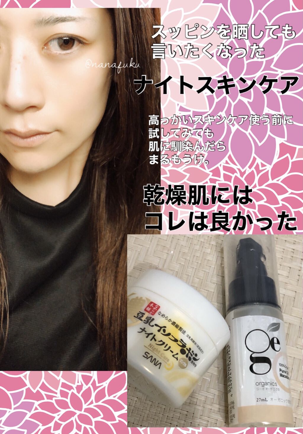 グリーンアイオーガニック ピュアオイル アルガン/トップバリュ/フェイスオイルを使ったクチコミ（1枚目）