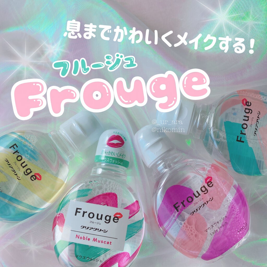 Frouge(フルージュ)/Frouge/マウスウォッシュ・スプレーを使ったクチコミ(1枚目)