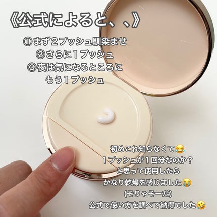 レイヤードクリーム/XOUL/フェイスクリームを使ったクチコミ(3枚目)