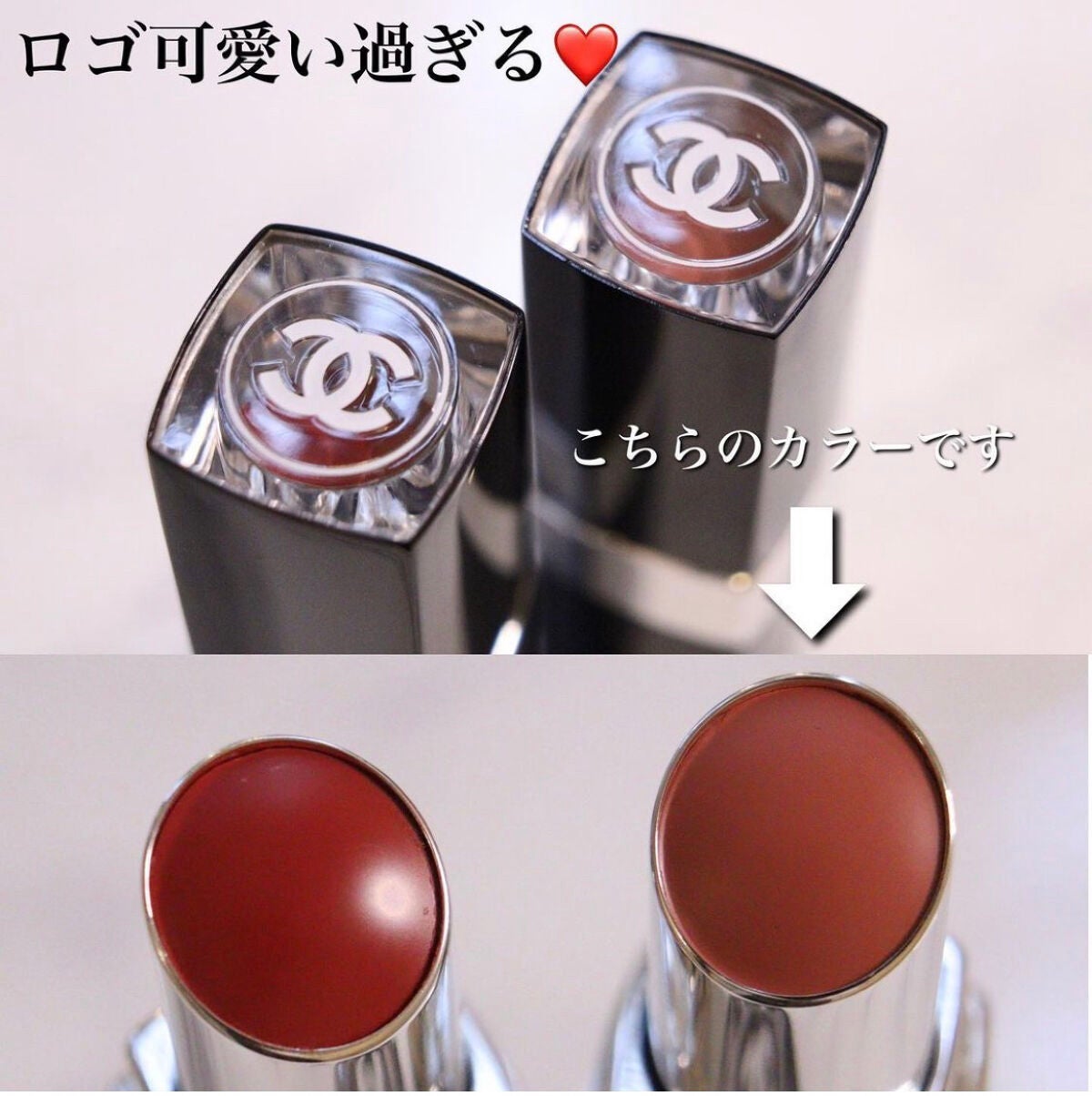 CHANEL ルージュココブルーム 110 未使用品 ルージュ ココ ブルーム |CHANELの口コミ - CHANEL ルージュ