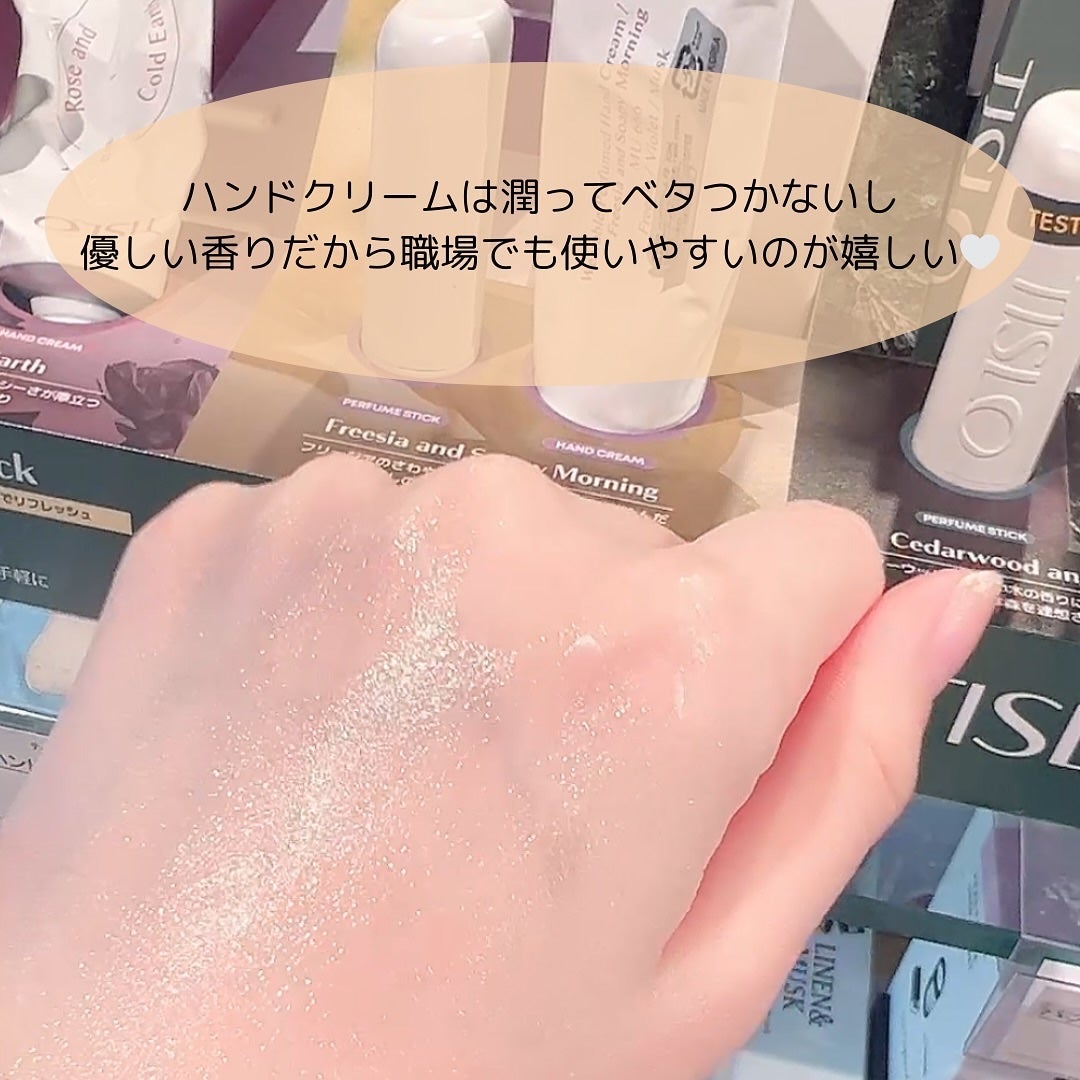 こぐみ on LIPS 「皆んなもロフト行ったら嗅いでみて!そしてどれが好きか教えてね!..」(6枚目)