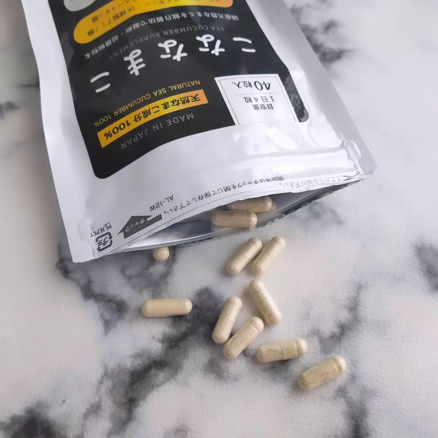 こななまこ/towards/健康サプリメントを使ったクチコミ(3枚目)