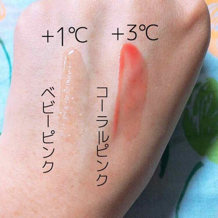 38°C / 99°F リップトリートメント (リップ美容液)/UZU BY FLOWFUSHI/リップケアを使ったクチコミ(2枚目)