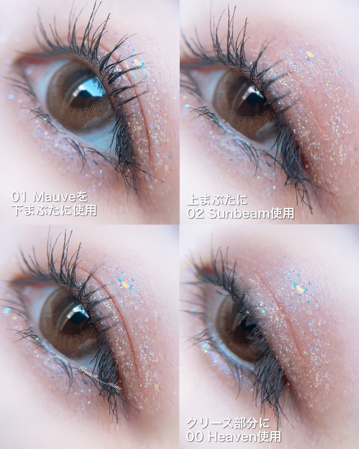 グリッターアイシャドウ/Dear.A/グリッターを使ったクチコミ(5枚目)