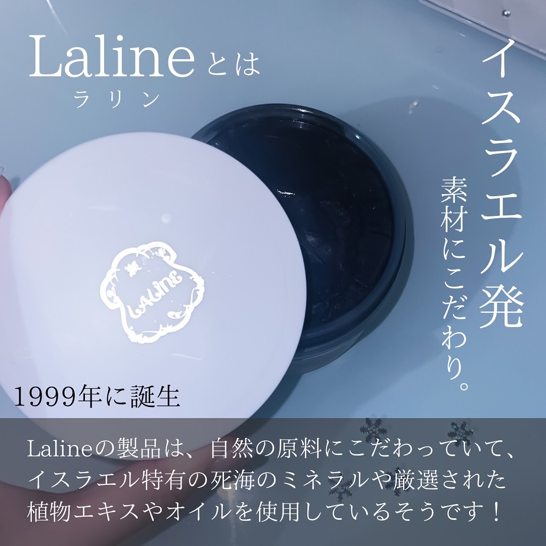 Laline デッドシーミネラルズヘアーマッドマスクのクチコミ「【死海のミネラル🤍】
うるとぅる髪にマストの
Lalineヘアマスク🫶🏻

◻️ Laline.....」（2枚目）