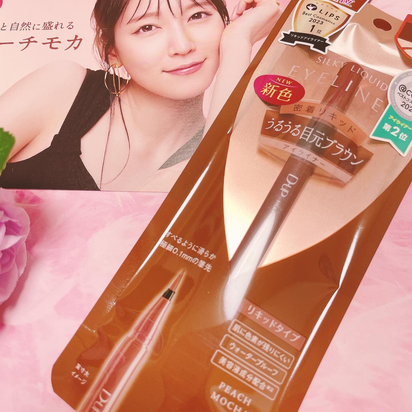 シルキーリキッドアイライナーWP/D-UP/リキッドアイライナーを使ったクチコミ(5枚目)