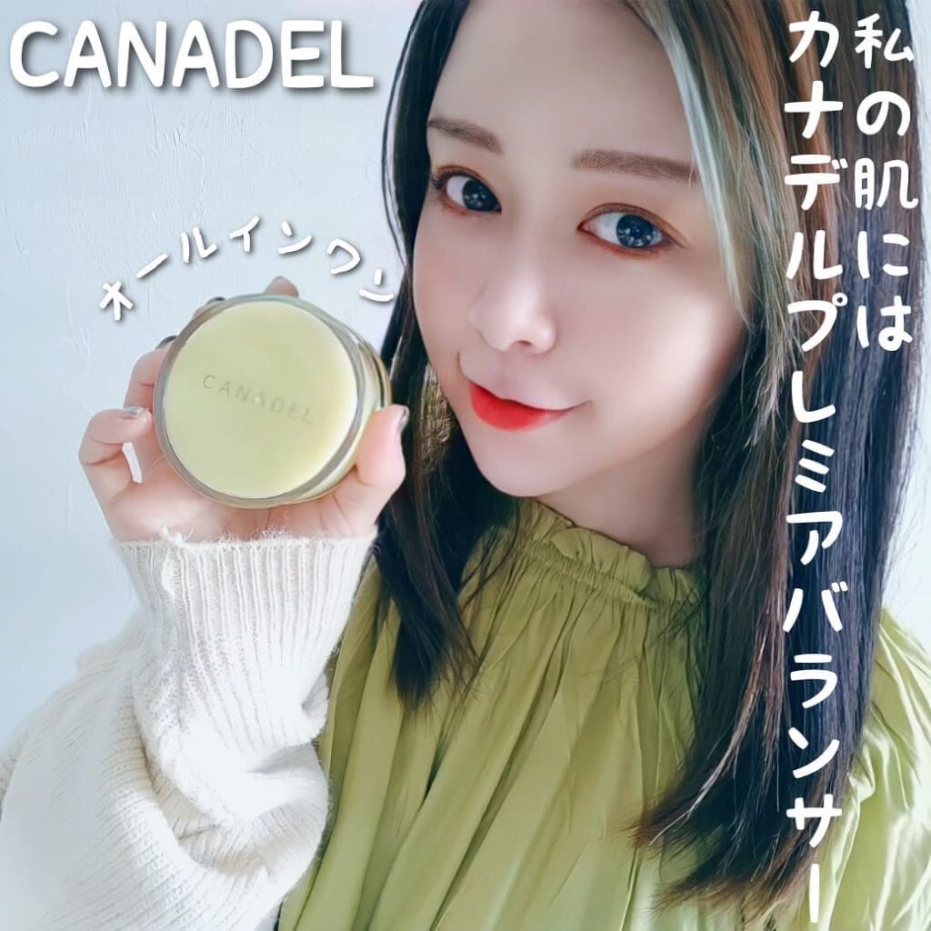 カナデル プレミアバランサー /CANADEL/オールインワン化粧品を使ったクチコミ（1枚目）
