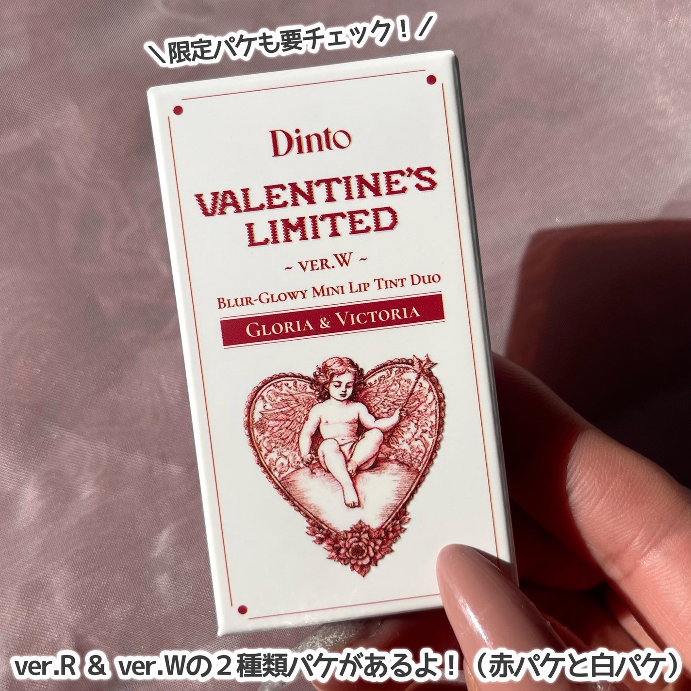 ブラーグロイリップティント/Dinto/リップティントを使ったクチコミ(5枚目)