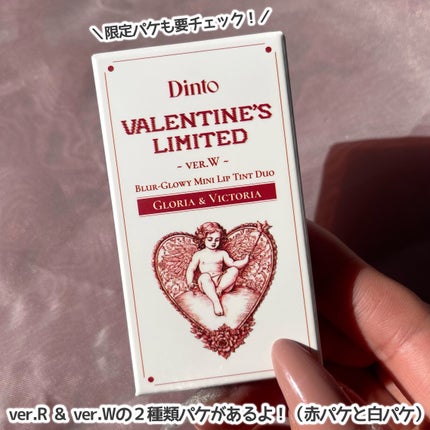 ブラーグロイリップティント/Dinto/リップティントを使ったクチコミ(5枚目)