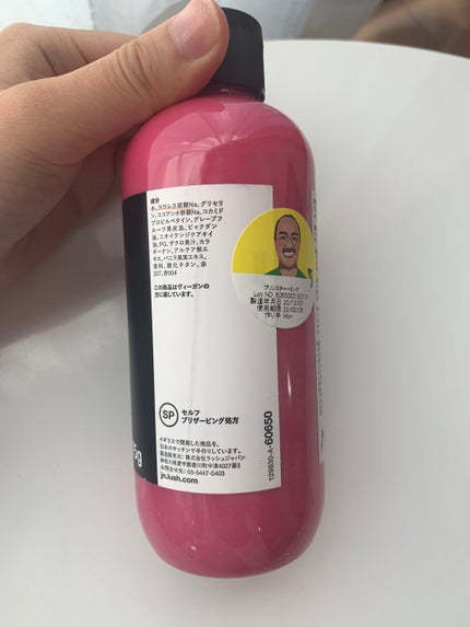 プリンスチャーミング/ラッシュ/ボディソープを使ったクチコミ(4枚目)