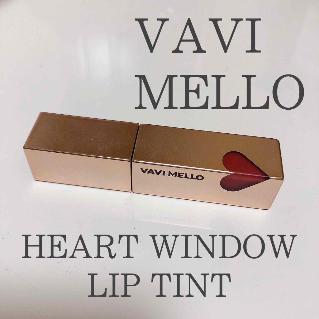 ハートウィンドウリップティントベルベットタイプ/VAVI MELLO/口紅を使ったクチコミ(1枚目)