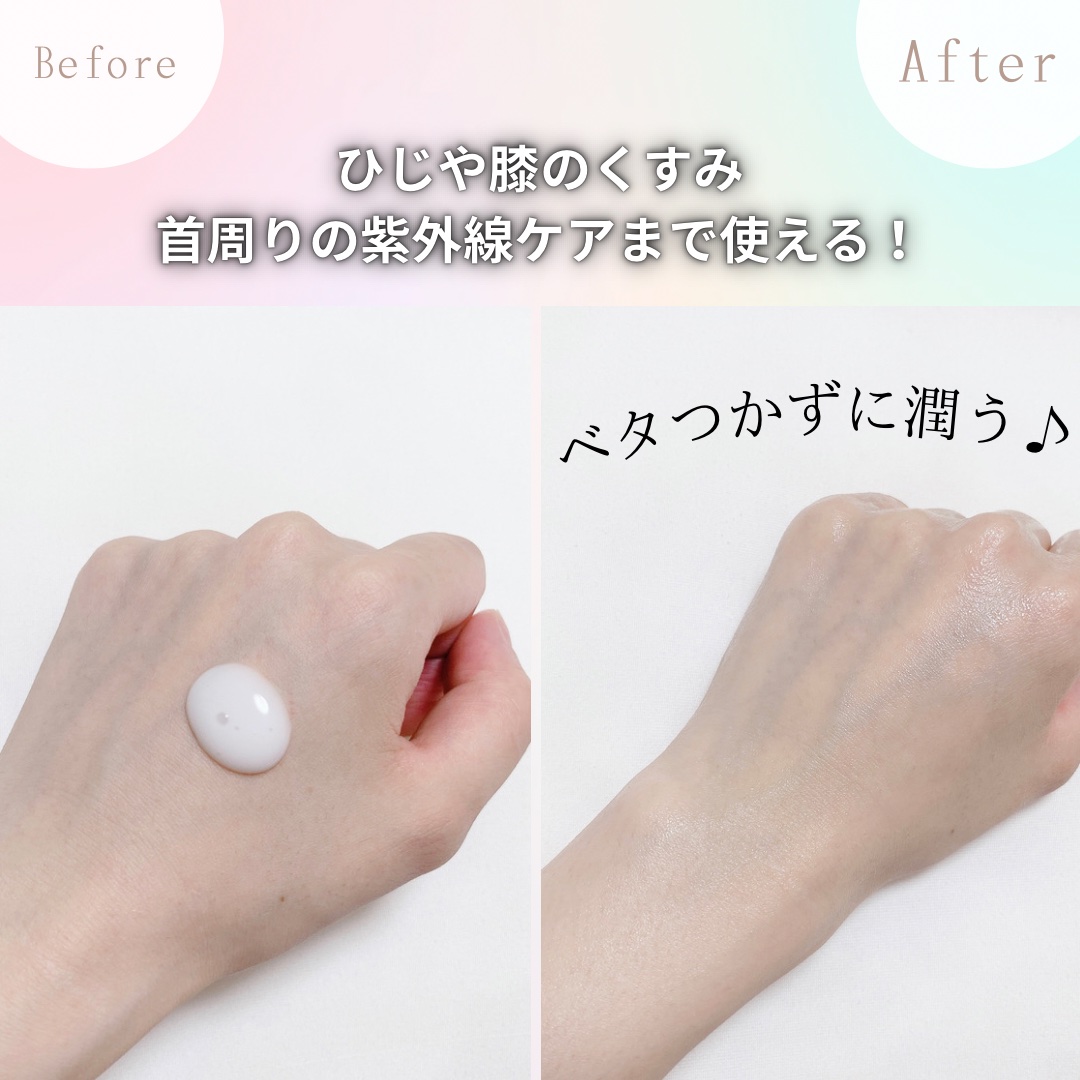 ボディミルク ブライトニング＆エイジングケア＜医薬部外品＞/ファンケル/ボディミルクを使ったクチコミ（2枚目）