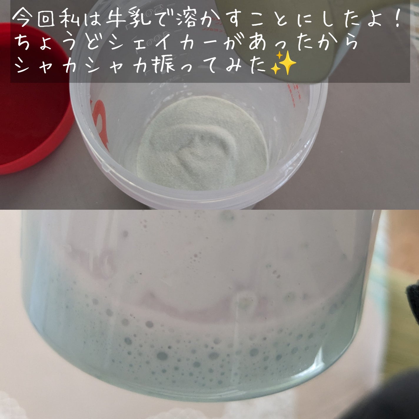 マイルーティーン BEAUTY/MYPROTEIN/その他プロテインを使ったクチコミ(4枚目)