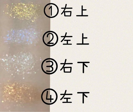 アイカラーレーション EX04 Frosty Metallic(限定発売)/LUNASOL/アイシャドウパレットを使ったクチコミ(2枚目)