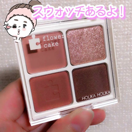 ピースマッチングシャドウパレット/HOLIKA HOLIKA/アイシャドウパレットを使ったクチコミ(1枚目)