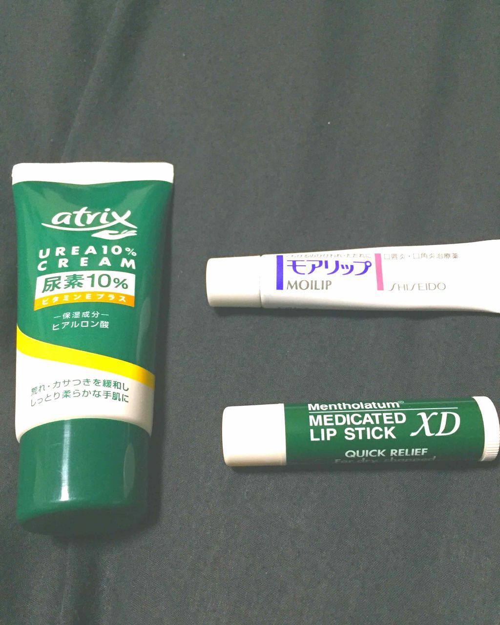 尿素10％クリーム/アトリックス/ハンドクリームを使ったクチコミ（1枚目）