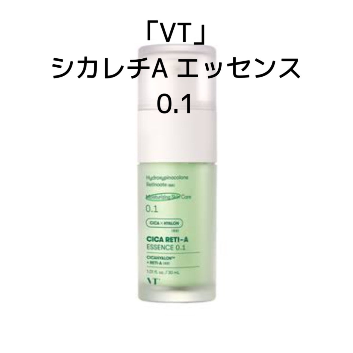 シカレチA エッセンス0.1/VT/美容液を使ったクチコミ(1枚目)