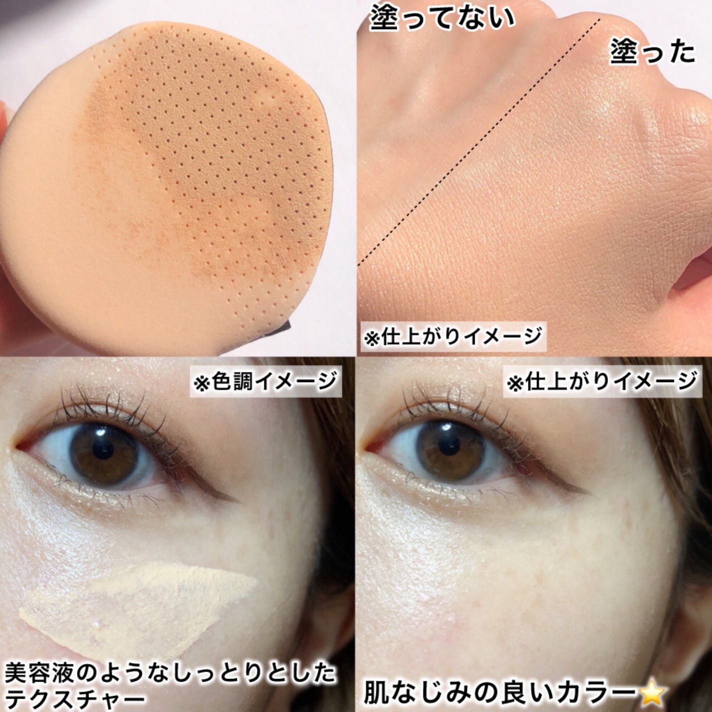 グロウフィットセラムカバークッション/ダルバ/クッションファンデーションを使ったクチコミ(4枚目)