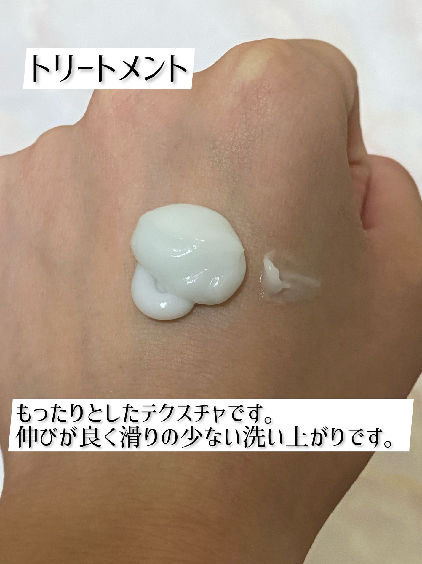 ウォーターコンク モイストシャンプー/ヘアトリートメント/ululis/市販シャンプーを使ったクチコミ(3枚目)