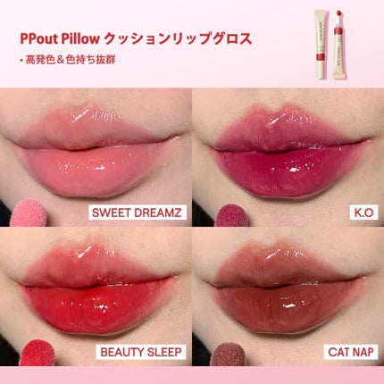 SHEGLAM公式アカウント on LIPS 「SHEGLAMの人気リップが集結!💖保湿効果の高いリップからラ..」(5枚目)