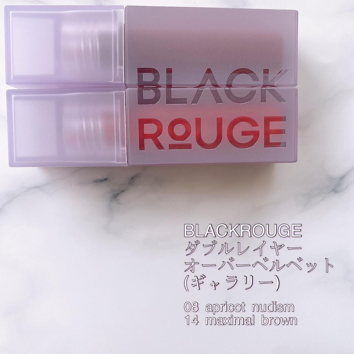ダブルレイヤー オーバーベルベット/BLACK ROUGE/口紅を使ったクチコミ(5枚目)