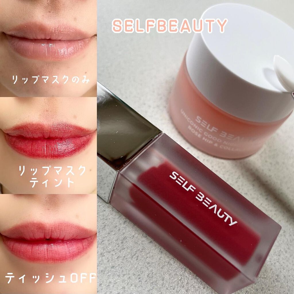 GLOSSY LIP TINT/SELF BEAUTY/口紅を使ったクチコミ（1枚目）