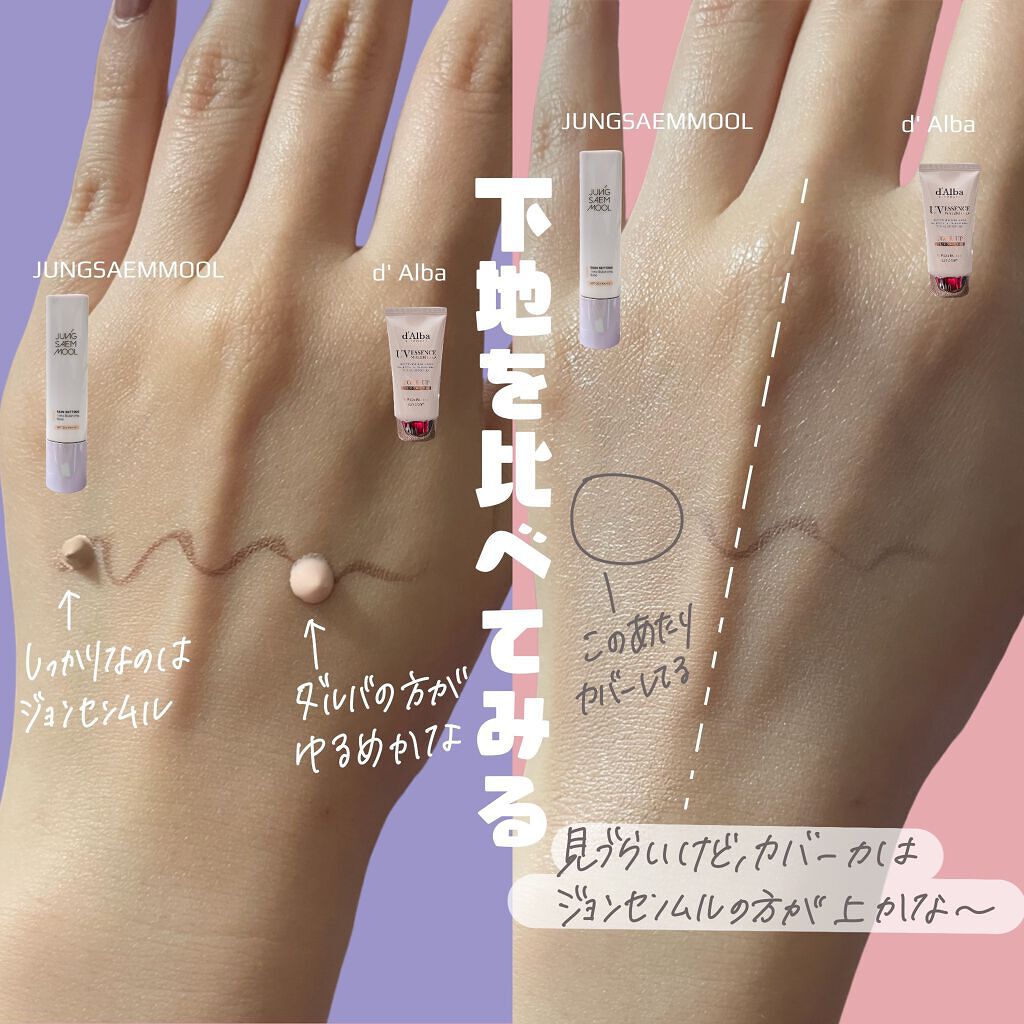 ファウンデイション アルティメイト/IPSA/クリーム・エマルジョンファンデーションを使ったクチコミ(3枚目)