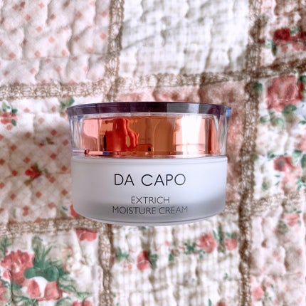エクストリッチ モイスチャークリーム/DA CAPO/フェイスクリームを使ったクチコミ(1枚目)