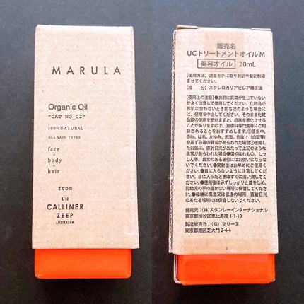 を使ったクチコミ(2枚目)