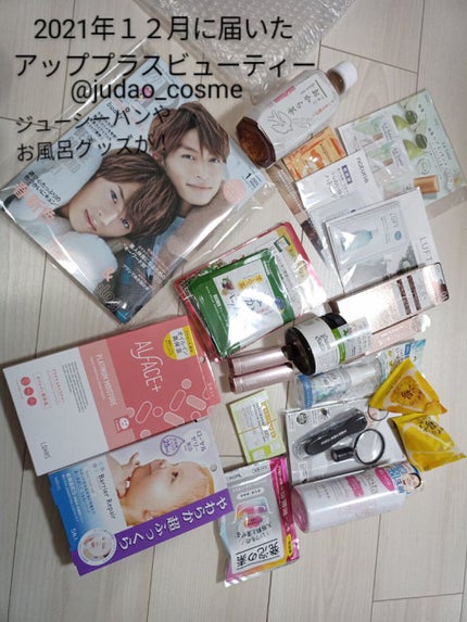 アピュー ジューシーパン スパークリングティント/A’pieu/口紅を使ったクチコミ(5枚目)