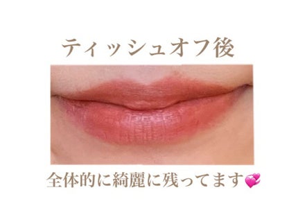 ジューシーリップティント/キャンメイク/口紅を使ったクチコミ(4枚目)