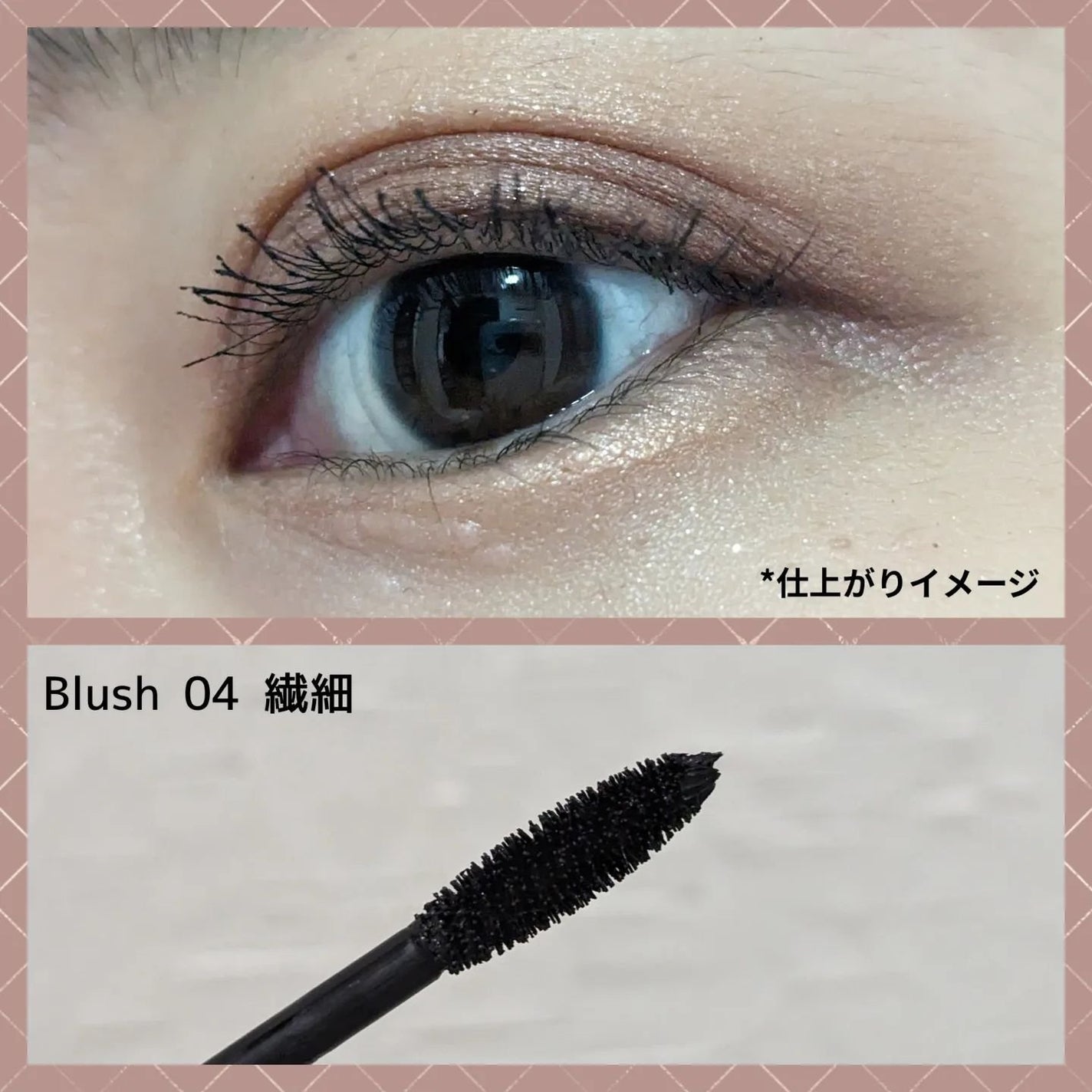 マイカスタムマスカラ /KATE/マスカラを使ったクチコミ(3枚目)