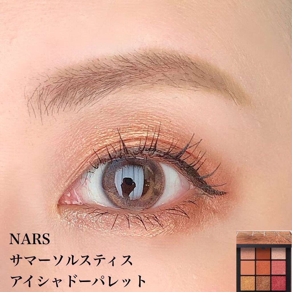 サマーソルスティス アイシャドーパレット/NARS/アイシャドウパレットを使ったクチコミ(1枚目)