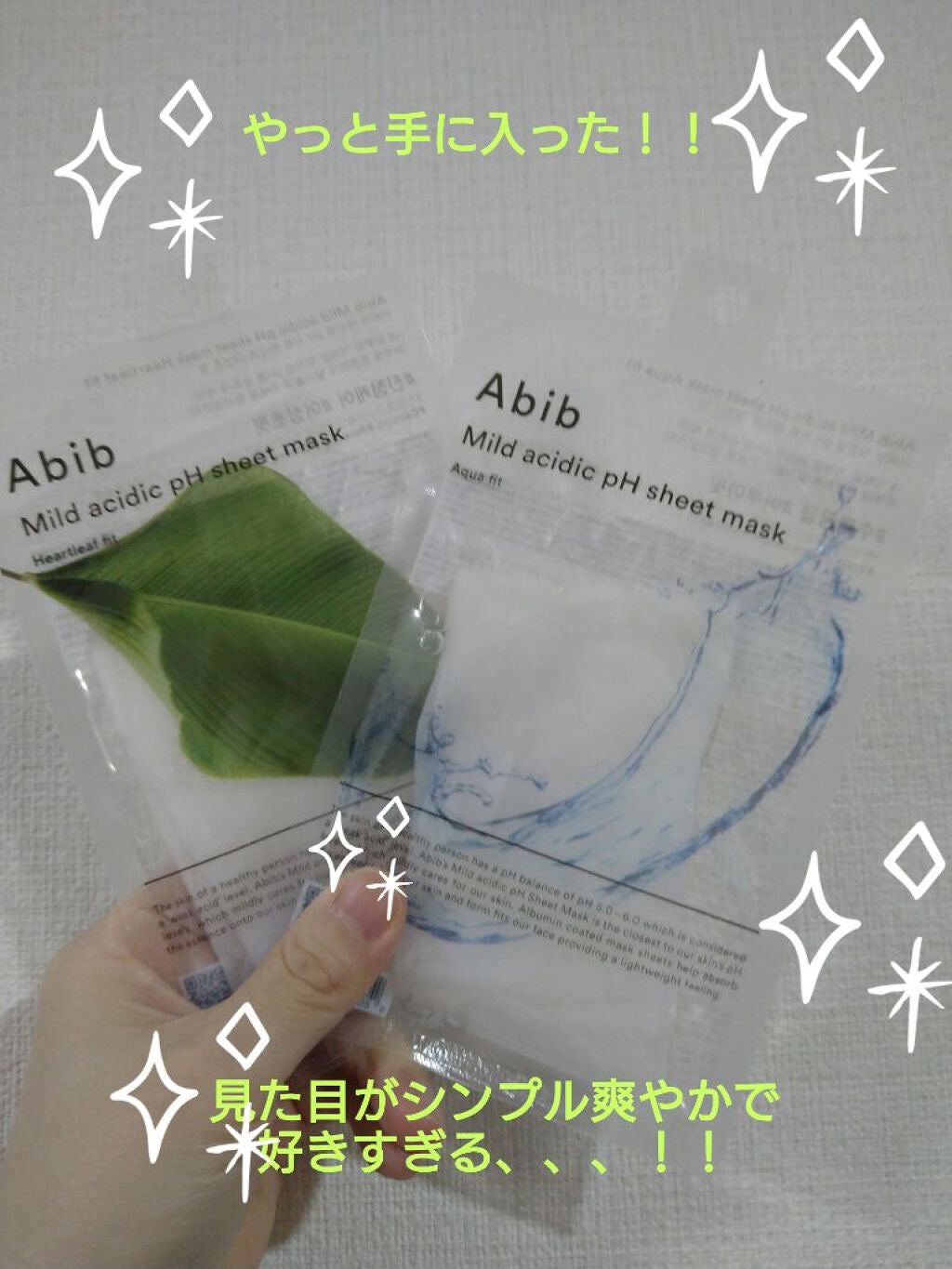 弱酸性pHシートマスク アクアフィット/Abib /シートマスク・パックを使ったクチコミ(1枚目)