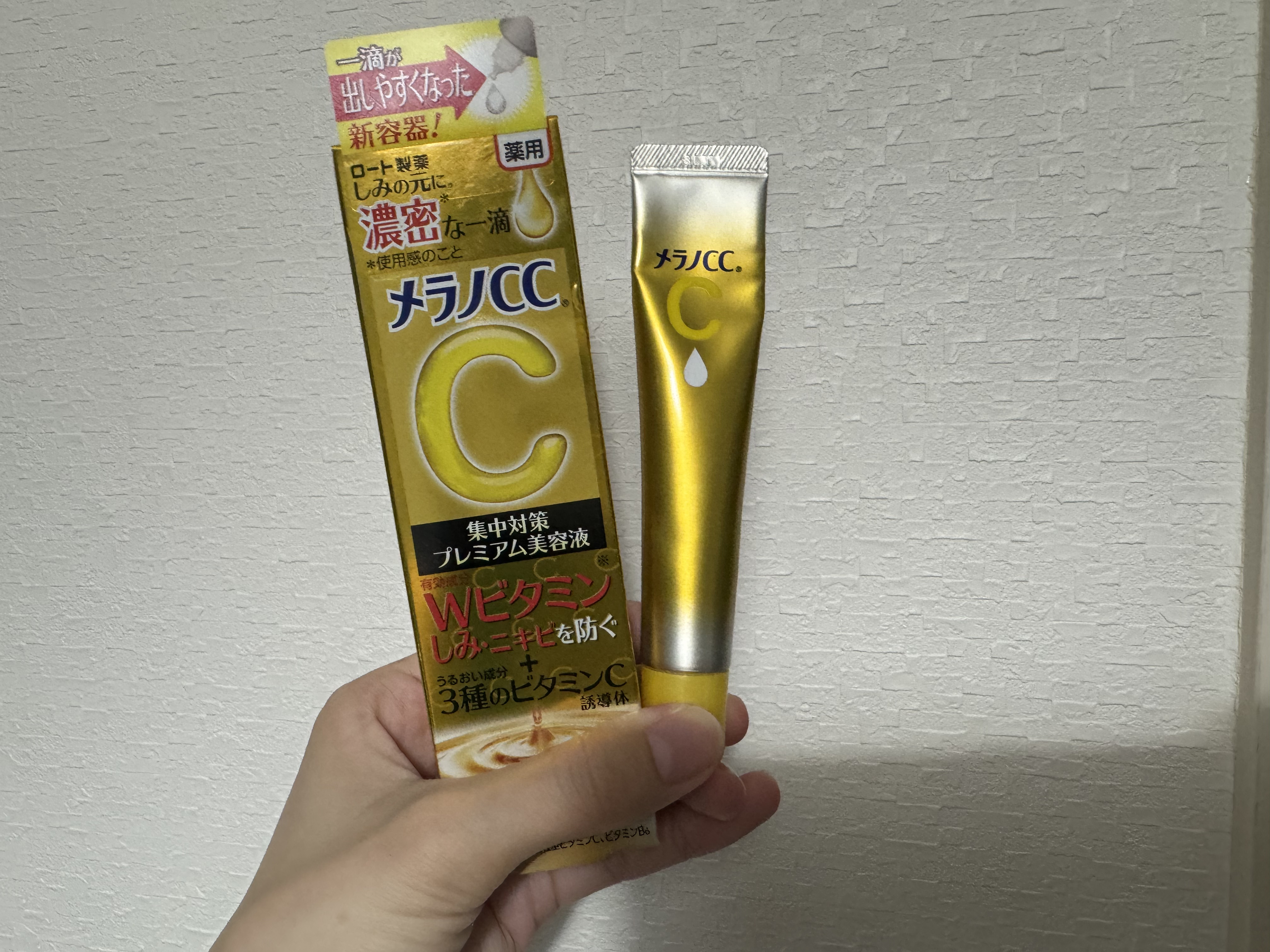 薬用しみ集中対策 プレミアム美容液/メラノCC/美容液を使ったクチコミ（1枚目）