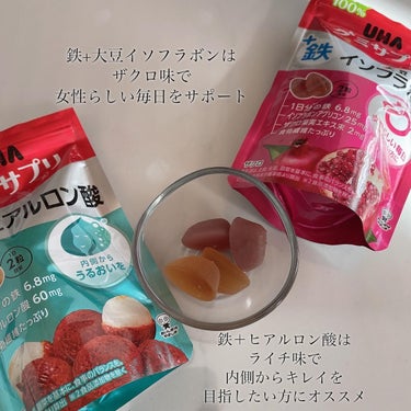 UHAグミサプリ大豆イソフラボン/UHA味覚糖/食品を使ったクチコミ（4枚目）