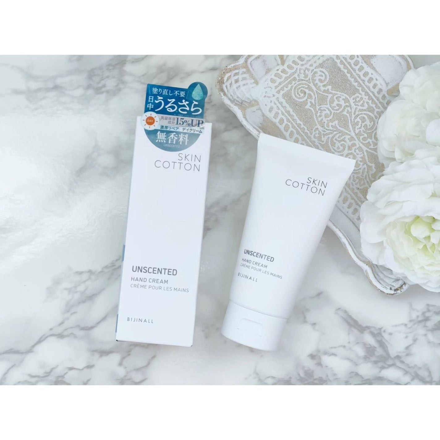 濃厚リペア デイクリーム 無香料/スキンコットン/ハンドクリームを使ったクチコミ(1枚目)