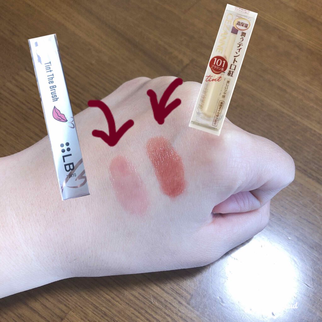 ティント ザ ブラッシュ/LB/リップティントを使ったクチコミ（2枚目）