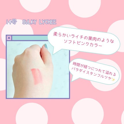 タンフルグラスティント/Colorgram/リップティントを使ったクチコミ(4枚目)