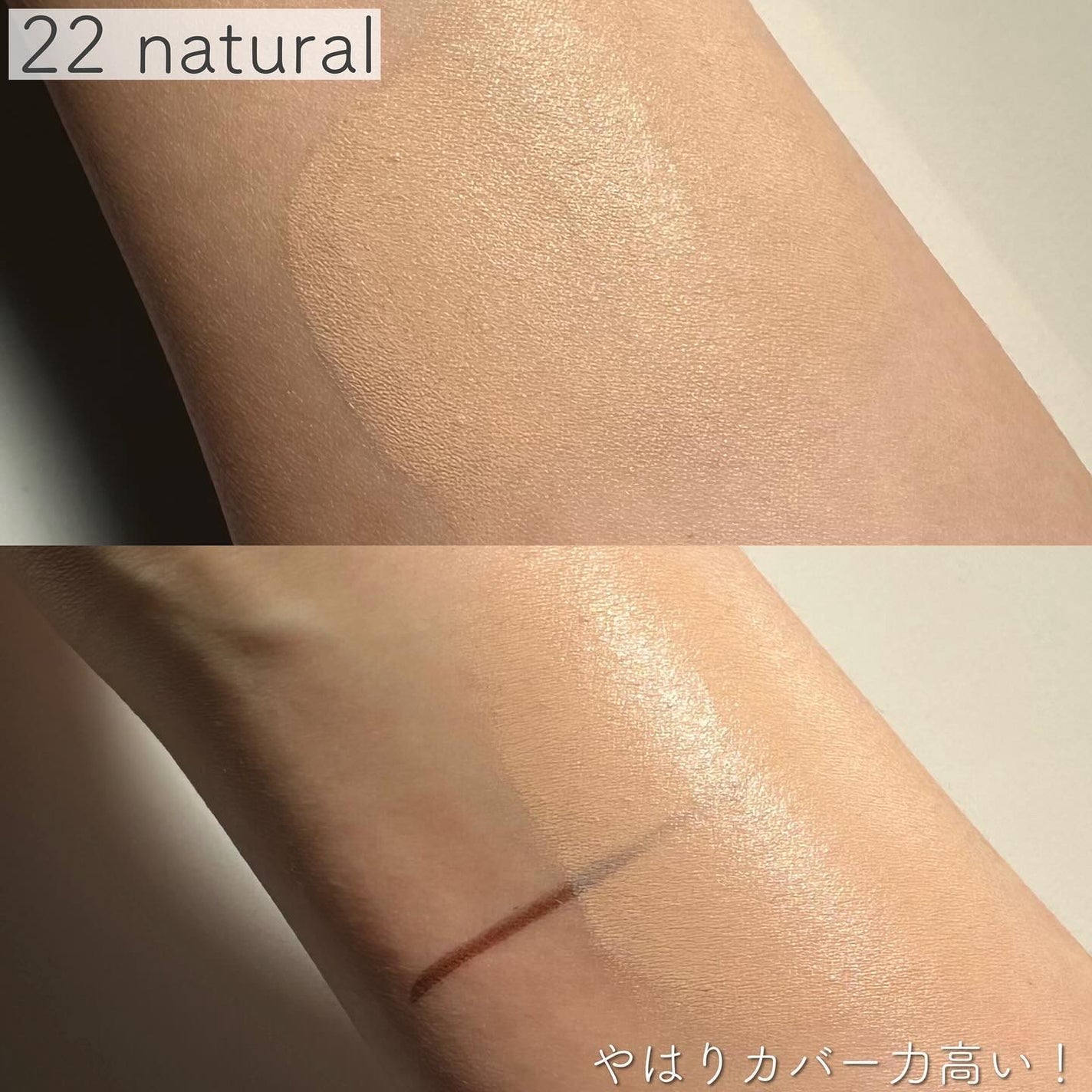 カバーリシャス アルティメット ホワイトクッション/BANILA CO/クッションファンデーションを使ったクチコミ(4枚目)