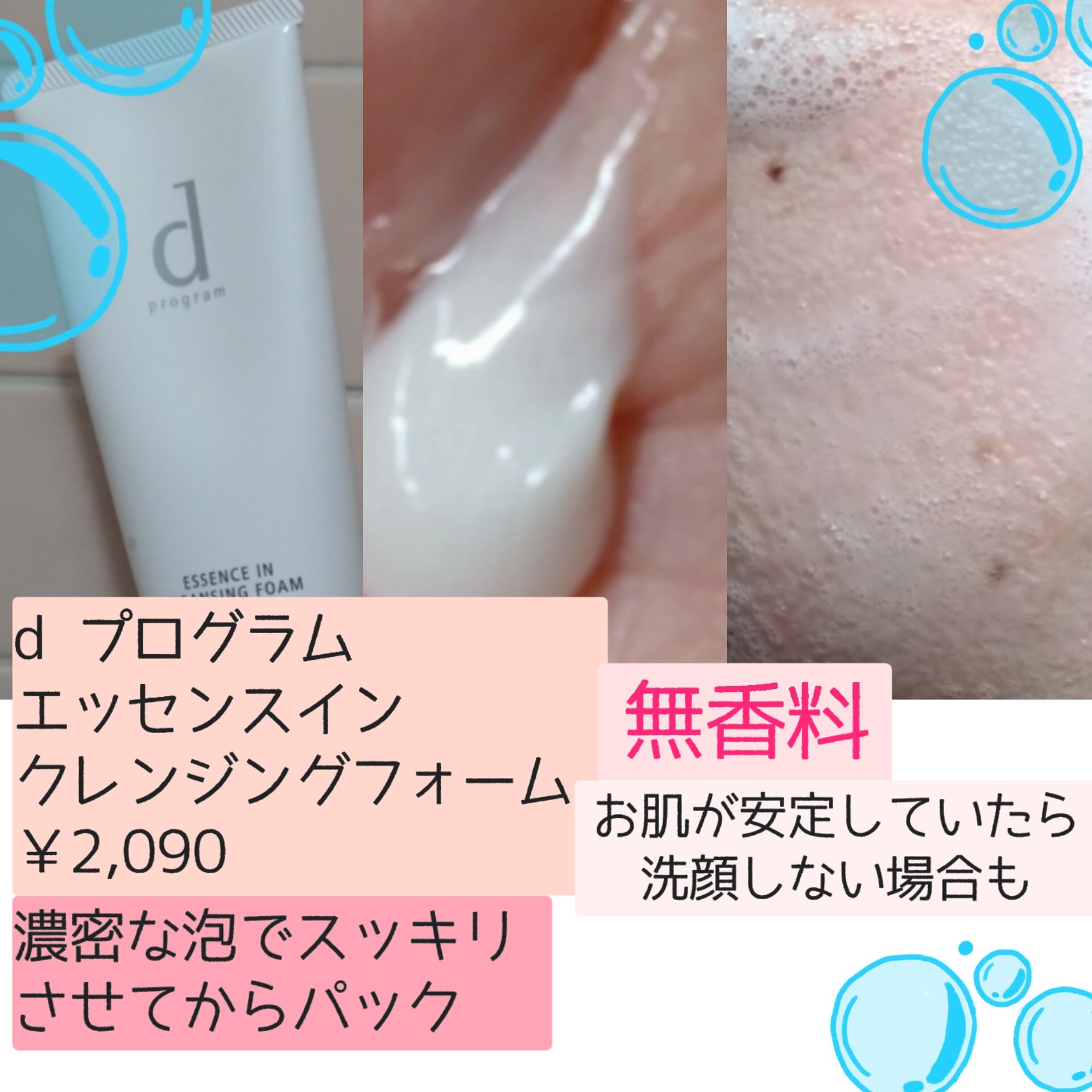 目ざまシート 完熟果実の高保湿タイプ N/サボリーノ/シートマスク・パックを使ったクチコミ（2枚目）