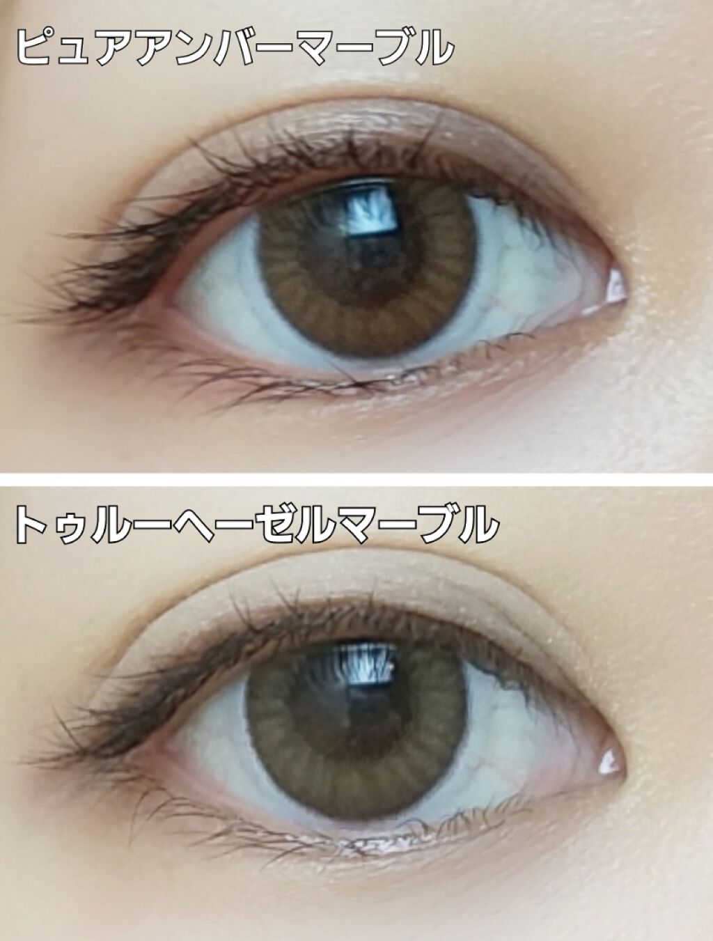 ロート ワンデー エマーブル/エマーブル/ワンデー（１DAY）カラコンを使ったクチコミ（3枚目）