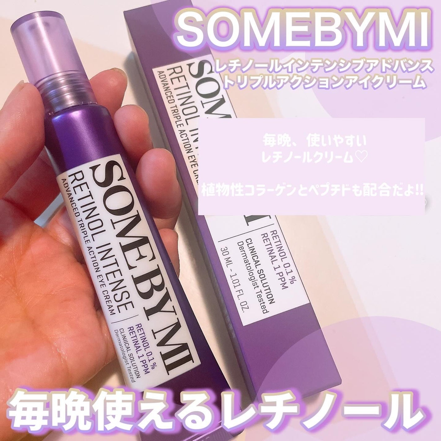 ã¿ãŒãšðãã©ãã100â€ïž on LIPS ãç®å
ã«ããªãäžããâ¡â€ïžã¬ãããŒã«ã€ã³ãã³ã·ãã¢ããã³ã¹ããªã..ãïŒ4æç®ïŒ