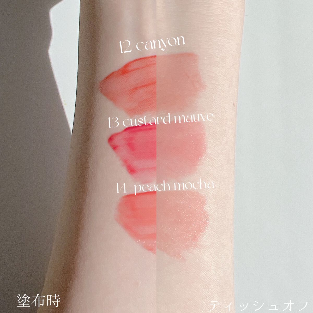 デュイフルウォーターティント/rom&nd/リップティントを使ったクチコミ(3枚目)