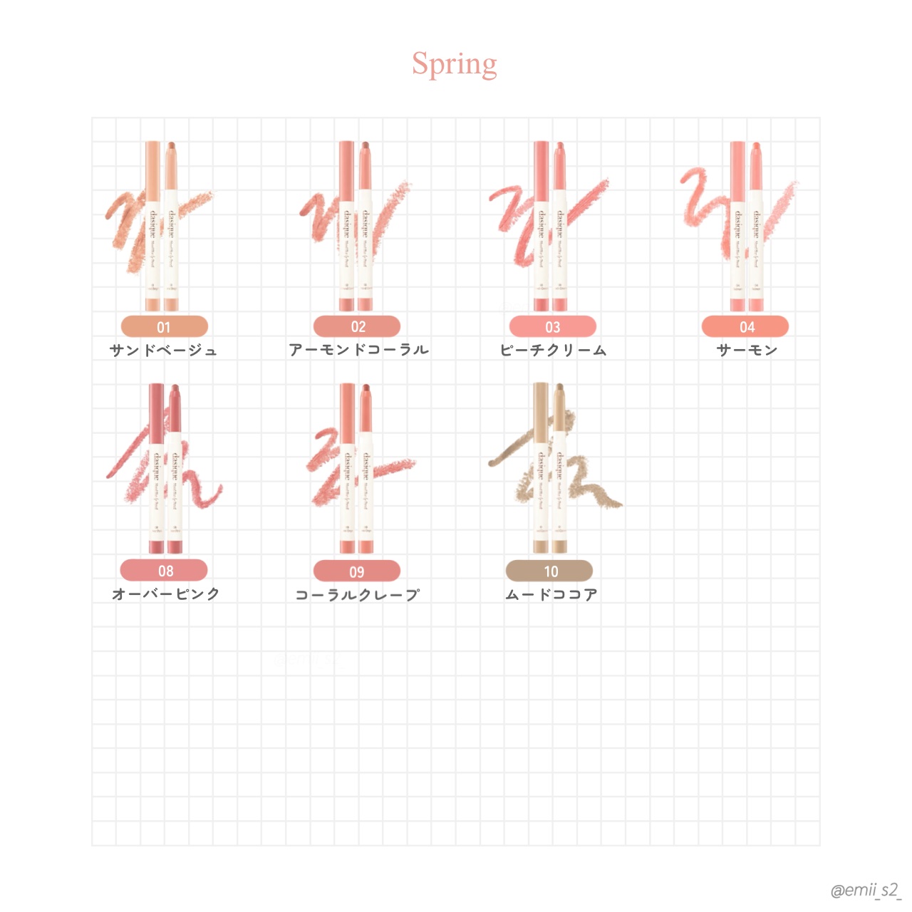 ムードブラーリップペンシル 06 ミスティーライラック/dasique/リップライナーを使ったクチコミ（3枚目）